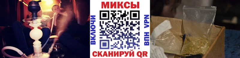 купить наркотики цена  Руза  БУТИРАТ оксибутират 