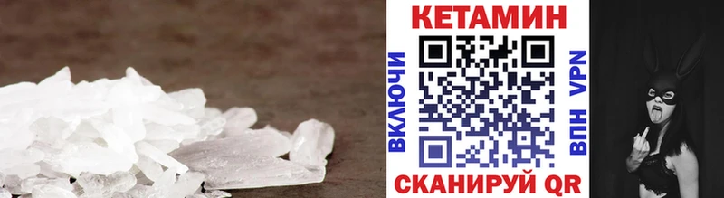 купить наркоту  Руза  КЕТАМИН ketamine 