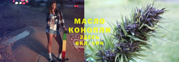 каннабис Нефтекумск