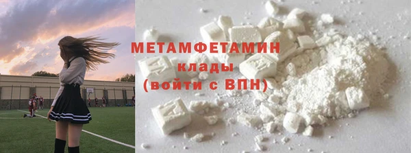 шишки Нефтегорск