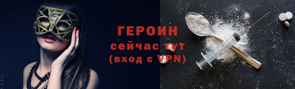 каннабис Нефтекумск