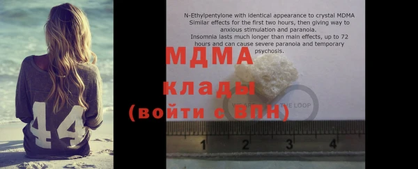 каннабис Нефтекумск