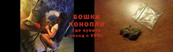 мефедрон мука Наволоки
