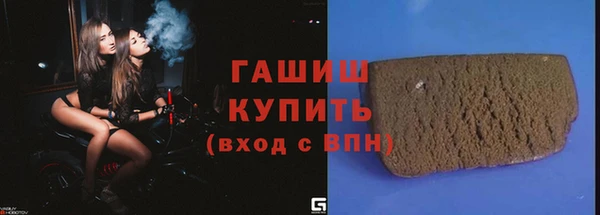 шишки Нефтегорск