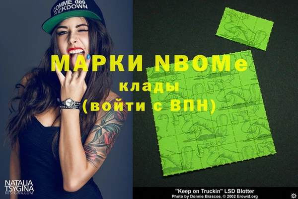 каннабис Нефтекумск