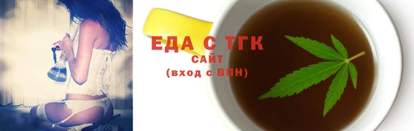 каннабис Нефтекумск