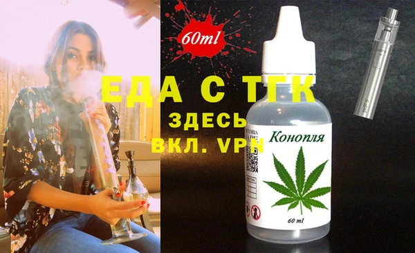 каннабис Нефтекумск