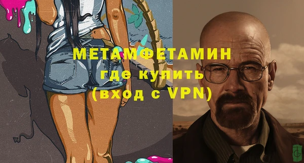 мяу мяу кристалл Навашино