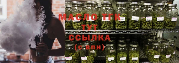 шишки Нефтегорск
