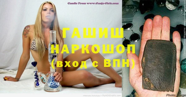 каннабис Нефтекумск