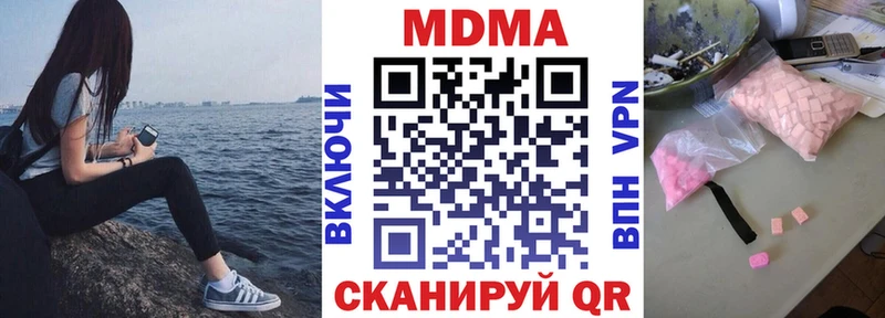 МДМА кристаллы  Руза 