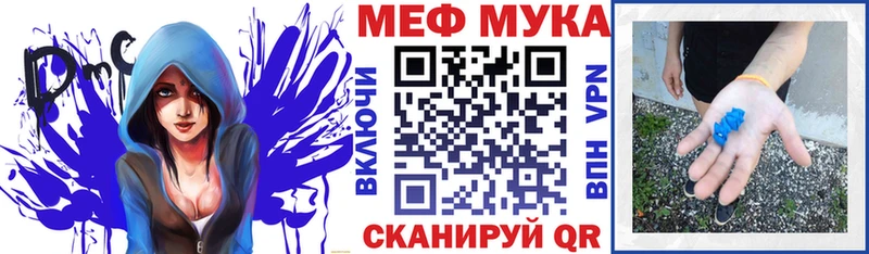 Мефедрон кристаллы  продажа наркотиков  Руза 