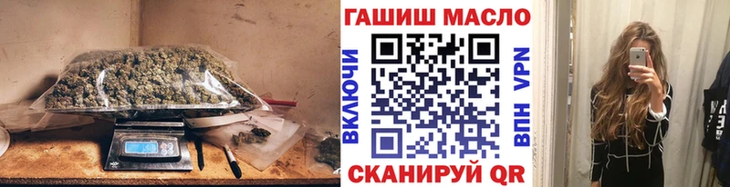 ТГК вейп с тгк Руза