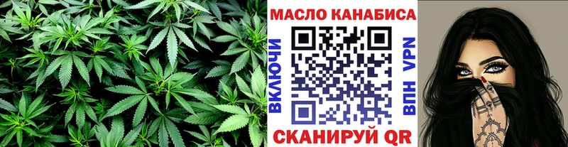 закладка  Руза  ТГК вейп 