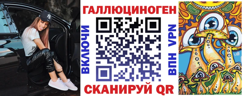 Псилоцибиновые грибы прущие грибы  гидра ссылки  Руза 